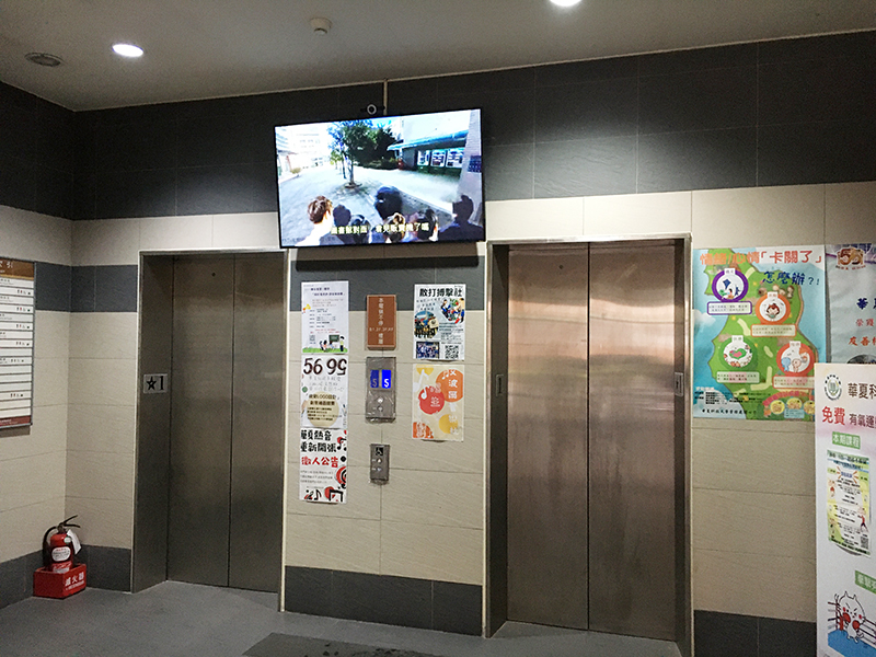 華夏科技大學