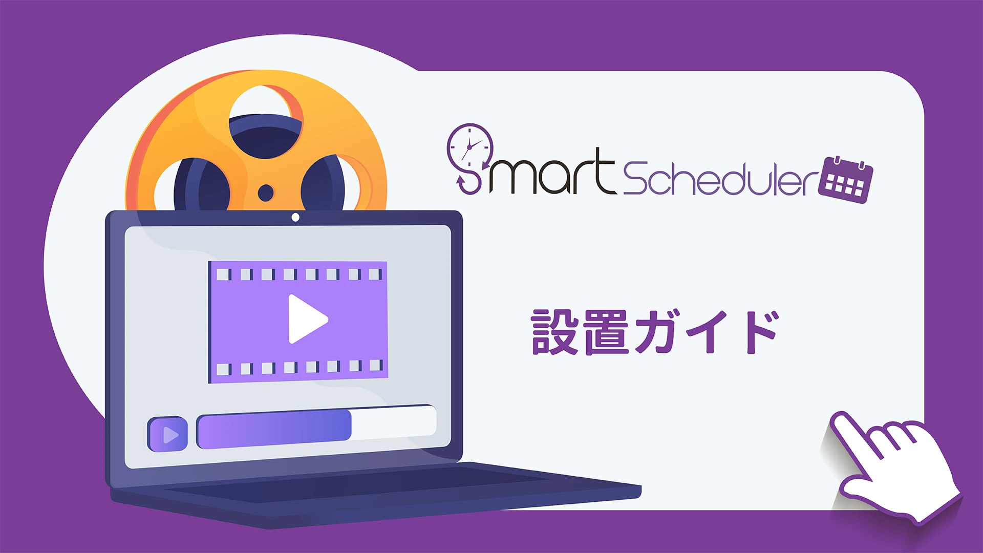 ミラーケーシング型デジタルサイネージ