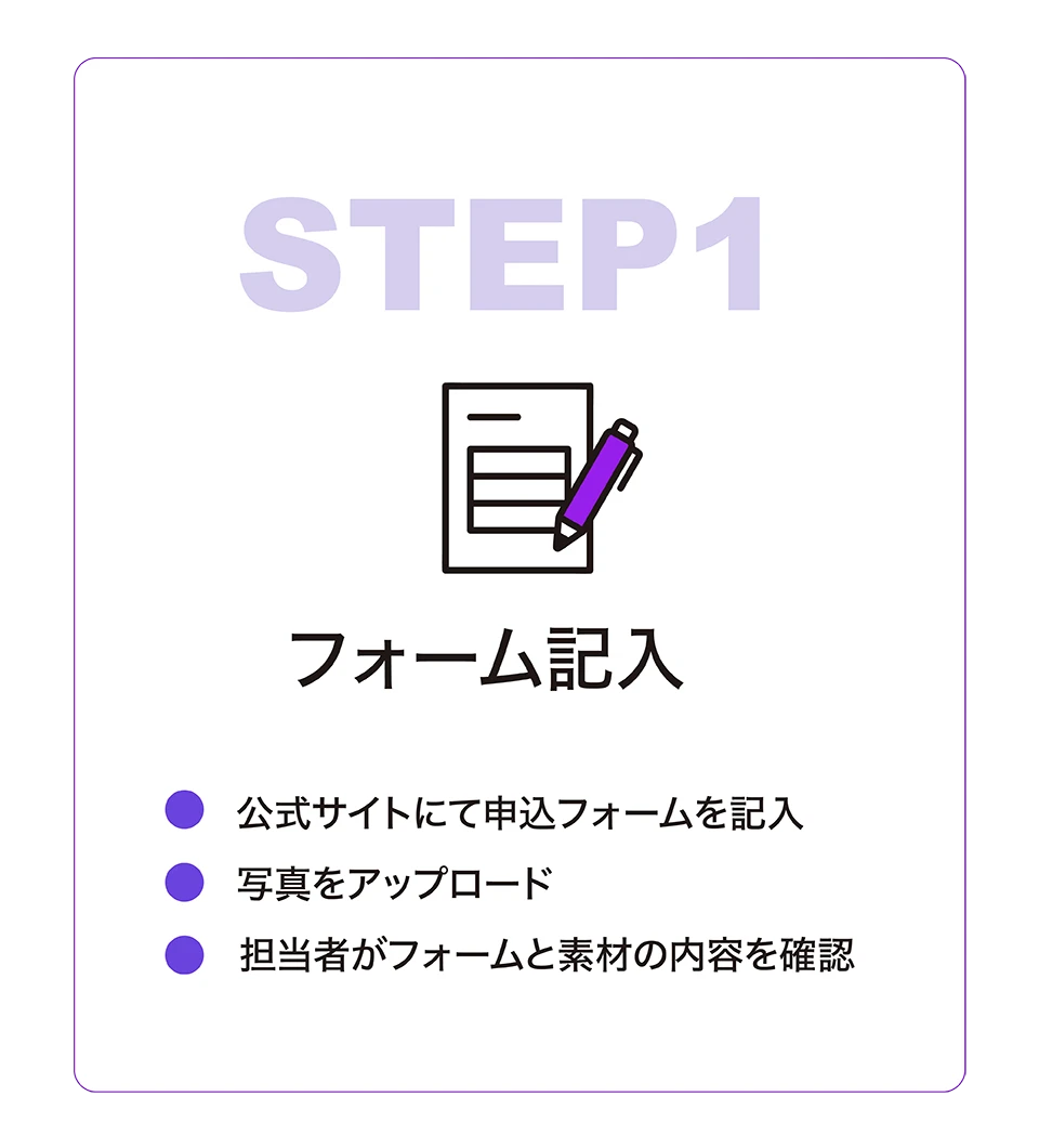 Step1-