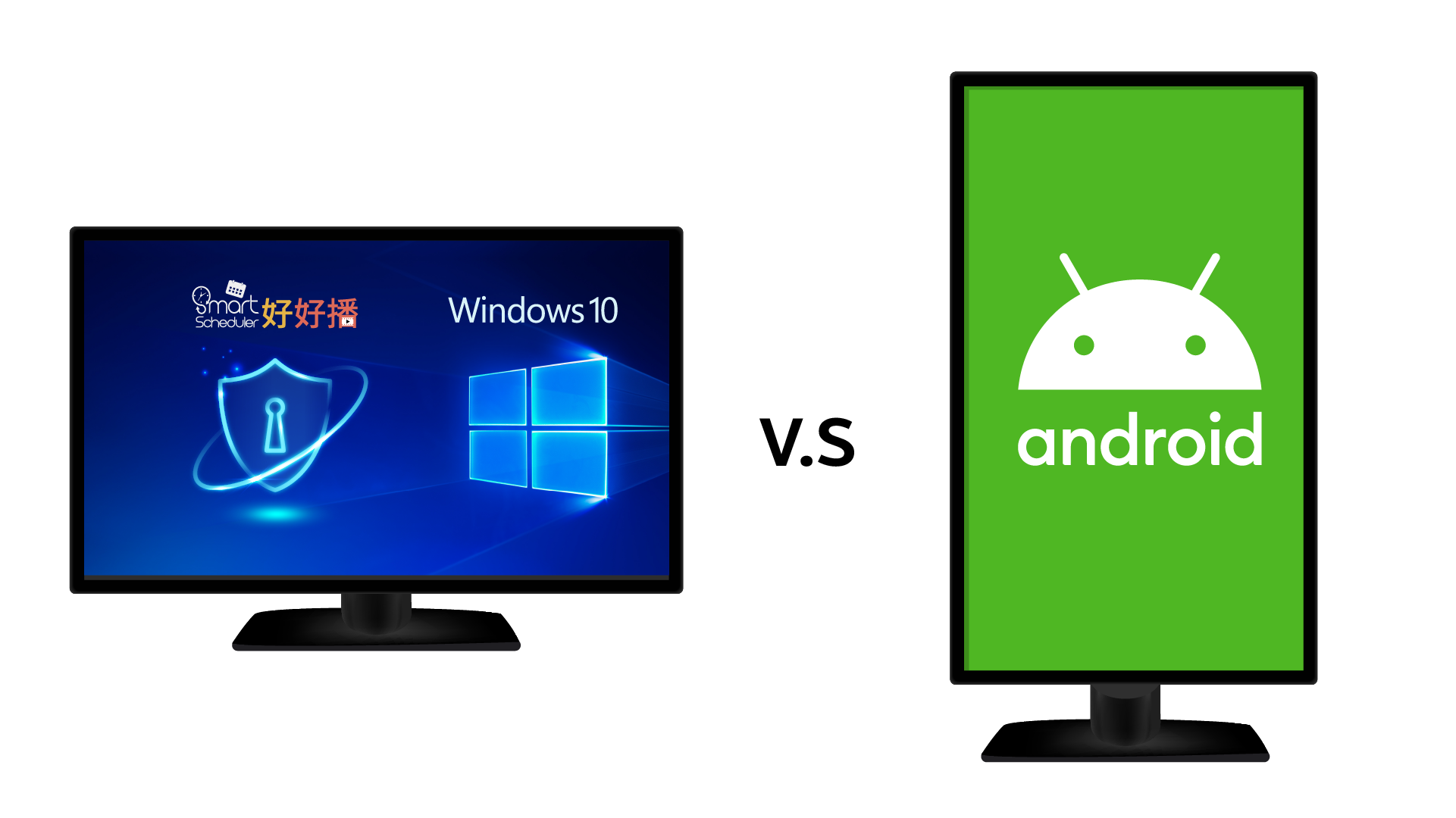 好好播Windows數位廣告機資安防護 vs Android駭客威脅