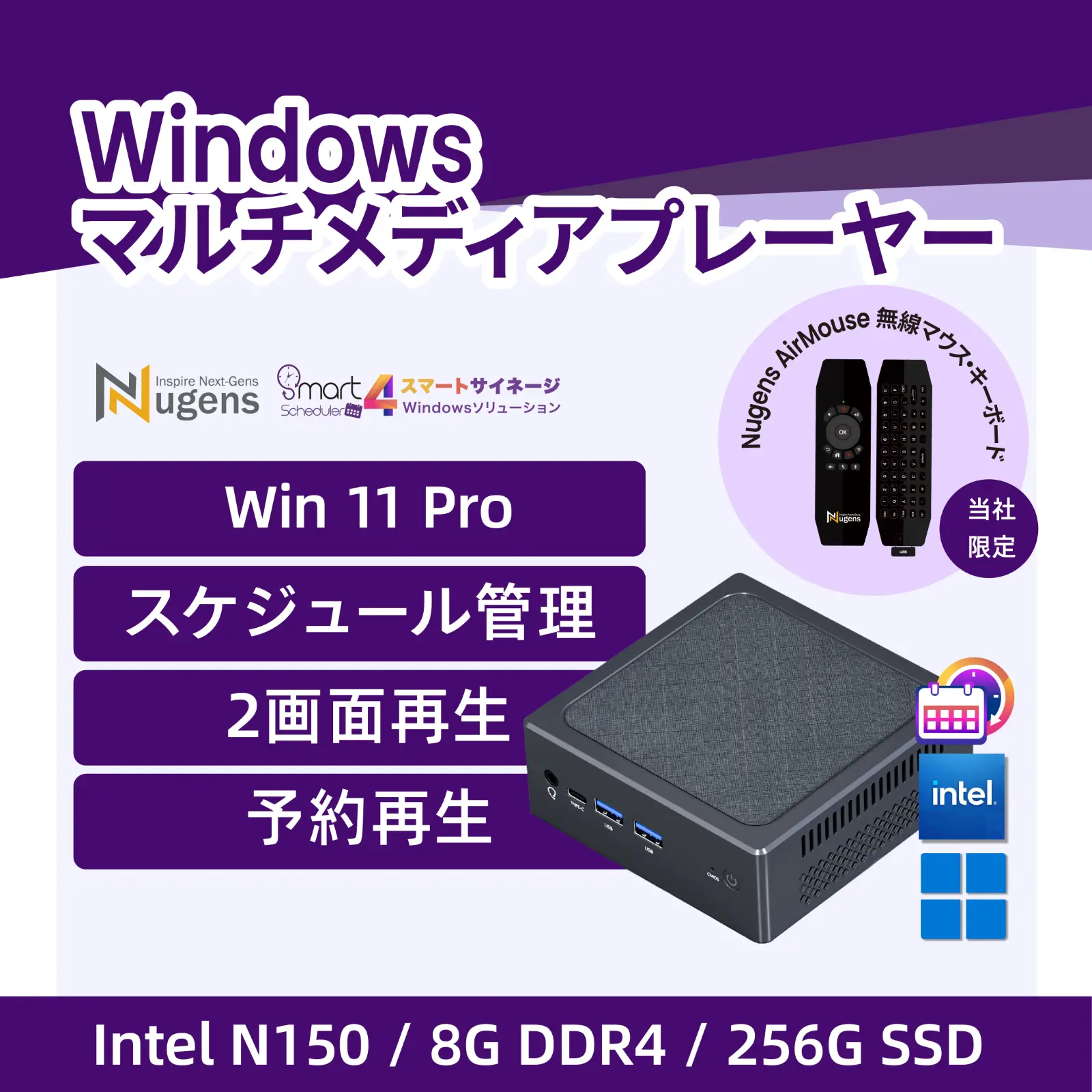 Windowsマルチメディアプレーヤー