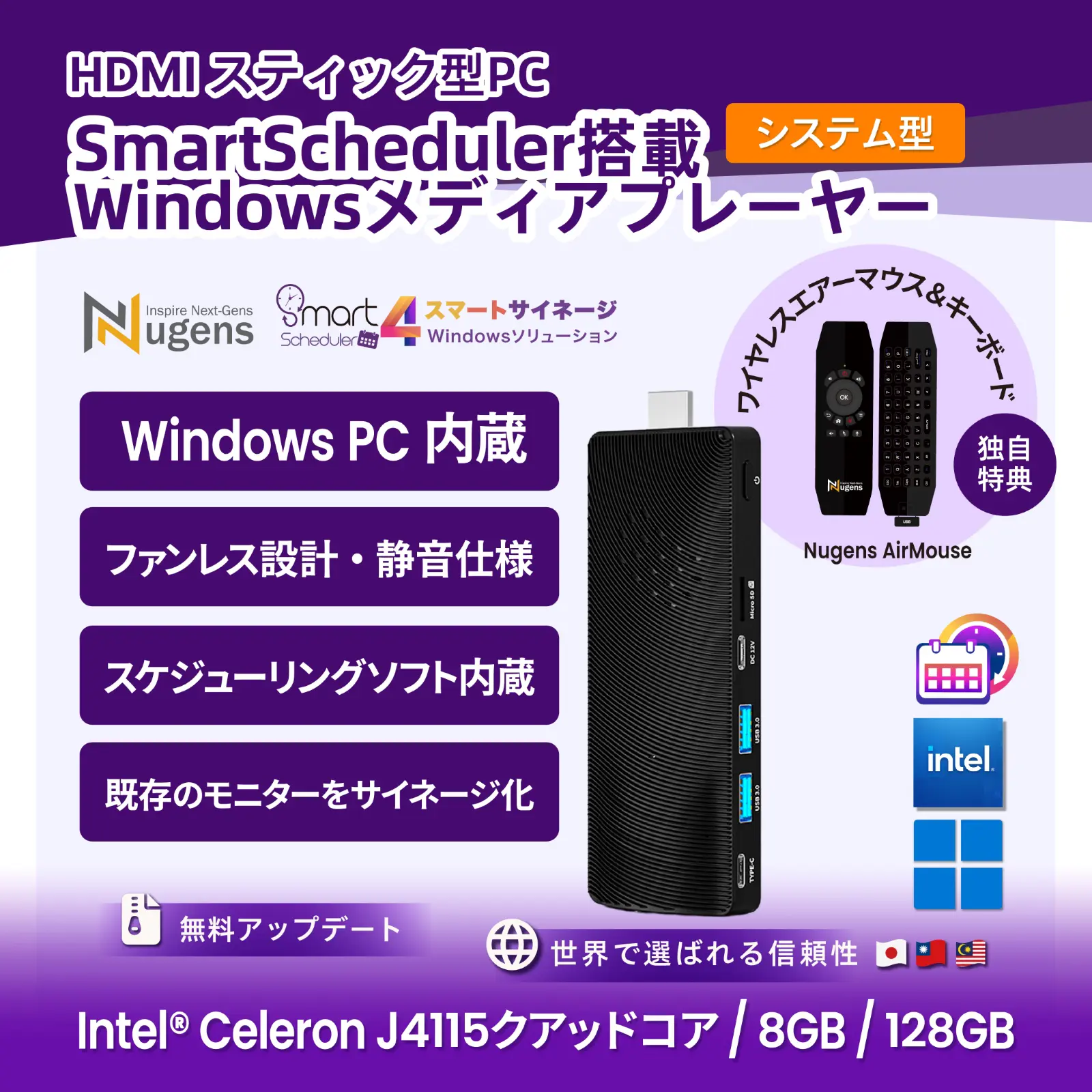 HDMIスティックPC